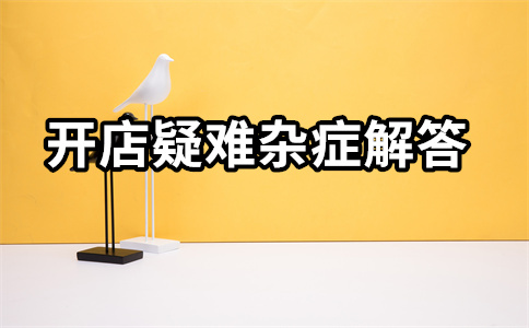 淘宝直通车预热 淘宝直通车预热