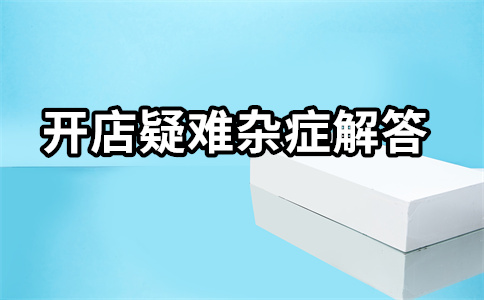 淘宝广告费用 淘宝广告费用