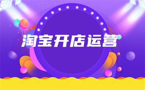 推广天猫万象台 推广天猫万象台