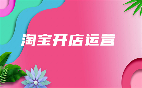 天猫回复率 天猫回复率