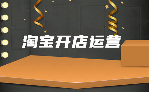 天猫自动回复 天猫自动回复