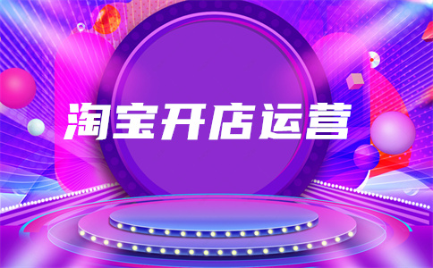 万象台 万象台