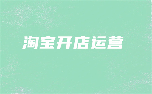 直通车 直通车