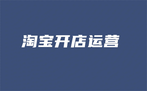 直通车投入产出比 直通车投入产出比