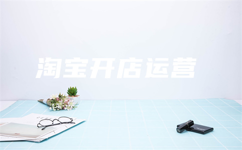 淘宝打单员 淘宝打单员