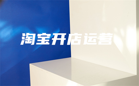 淘宝自动发货 淘宝自动发货