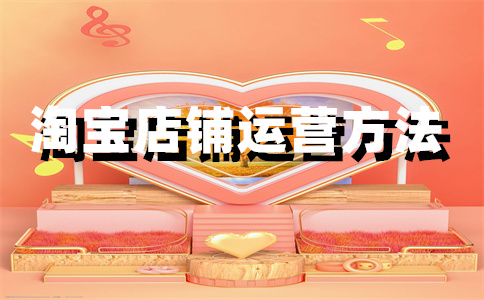 淘宝店铺好评 淘宝店铺好评
