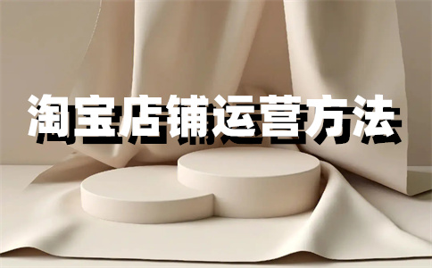 淘宝元宝限制 淘宝元宝限制