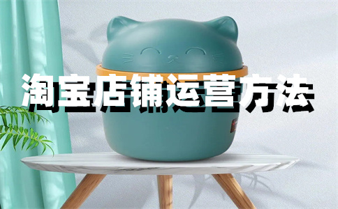 淘宝店铺信誉积分 淘宝店铺信誉积分