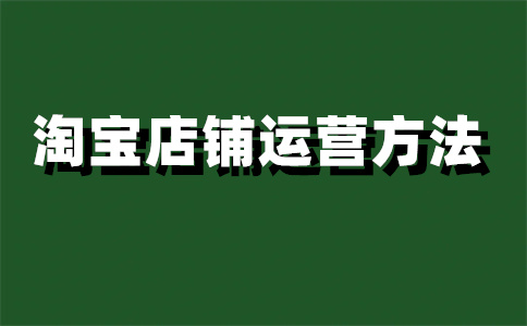 淘宝售卖违禁书籍 淘宝售卖违禁书籍
