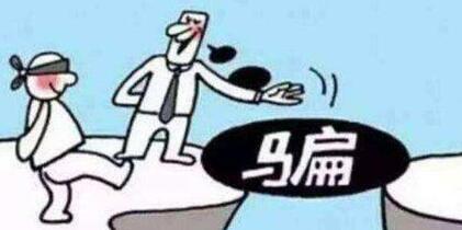 天猫代入驻入坑警告:天猫入驻的哪些常见骗术盘点