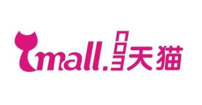 入驻天猫需要什么条件?天猫开店要什么资质?
