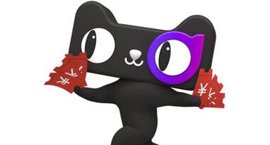 代办天猫入驻多少钱?
