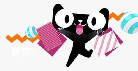 天猫商城入驻知识点