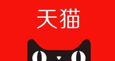 天猫入驻授权提交授权书需要注意什么?