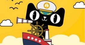 天猫入驻申请这几点一定要注意
