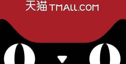 天猫商城入驻成功率通过哪些方面提升?