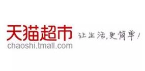 天猫超市入驻(条件,流程,注意事项)
